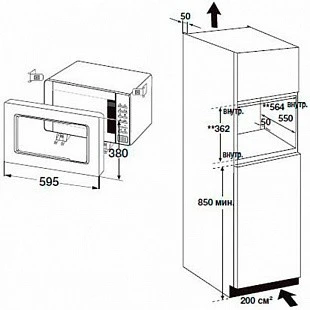 Микроволновая печь SAMSUNG FG87SSTR