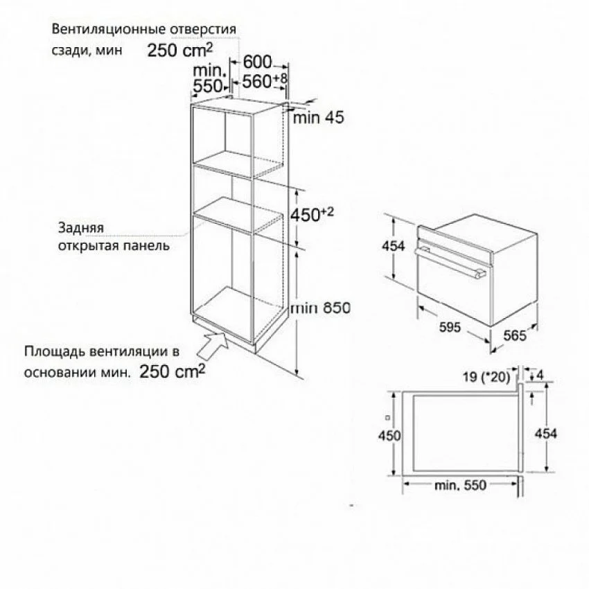 Духовой шкаф MAUNFELD MCMO5013SDGW