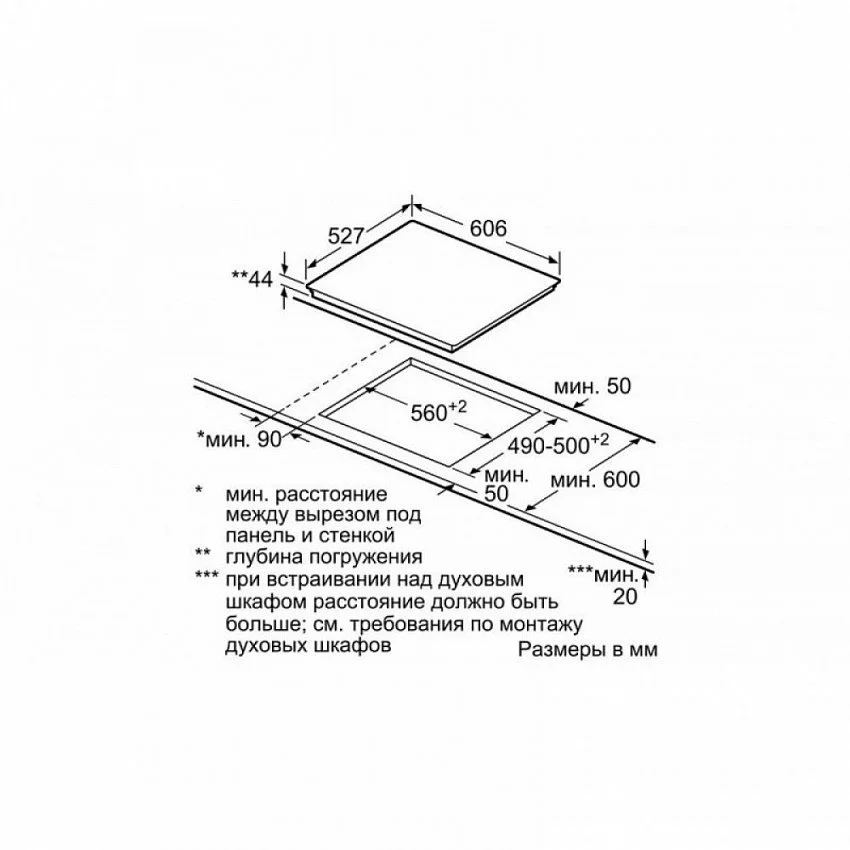 Электрическая варочная панель BOSCH PKF 675FP1E