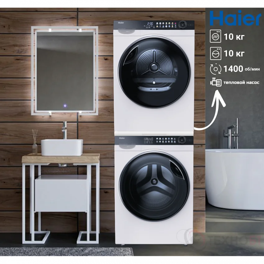 Сушильная машина HAIER HD100-A2378