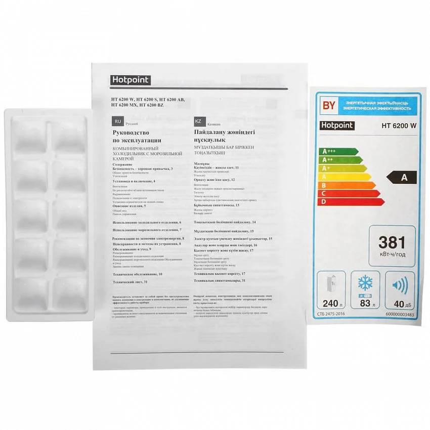Холодильник HOTPOINT HT 6200 W