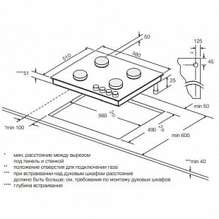 Варочная панель GRAUDE GSK 60.1 SM