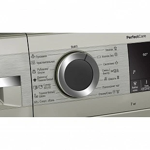 Стиральная машина BOSCH WHA222XYOE