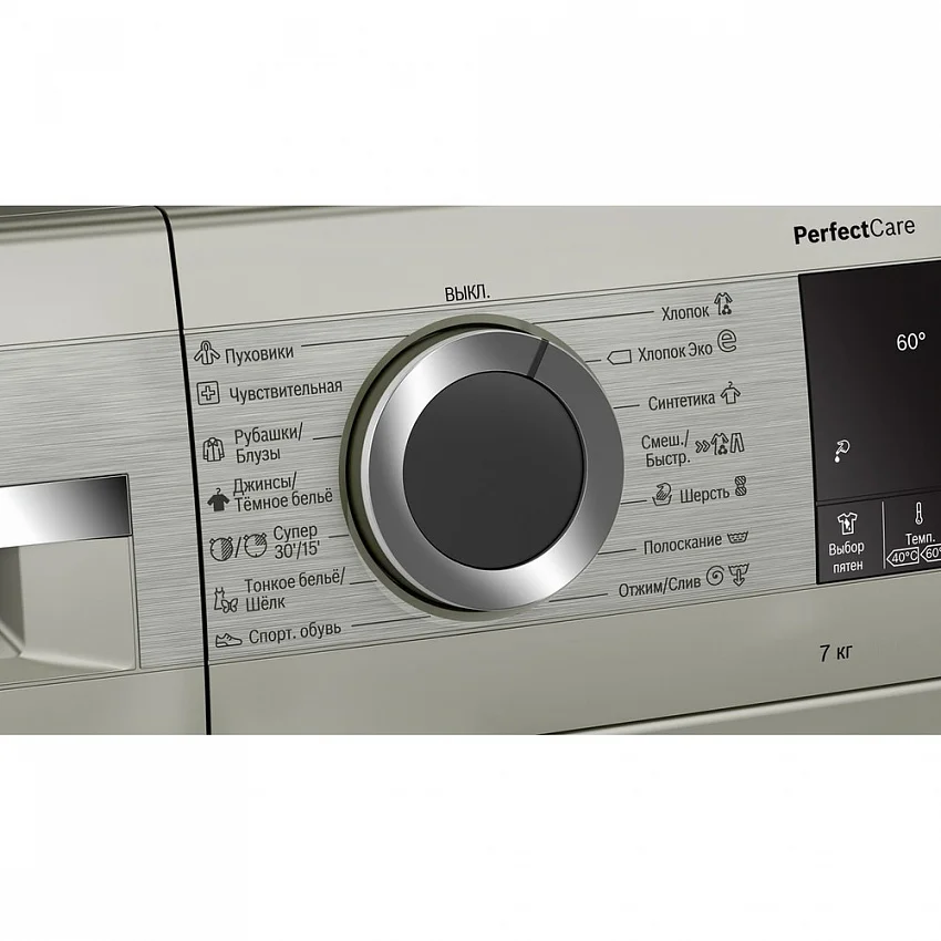 Стиральная машина BOSCH WHA222XYOE