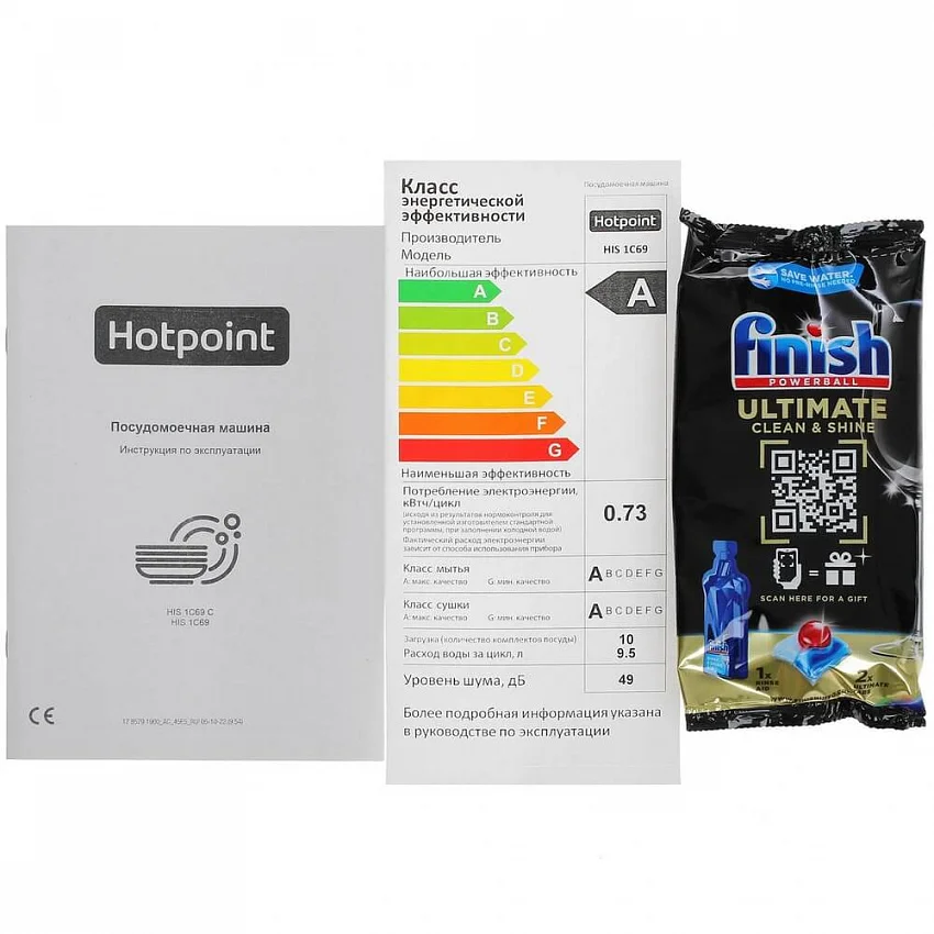 Встраиваемая посудомоечная машина HOTPOINT HIS 1C69