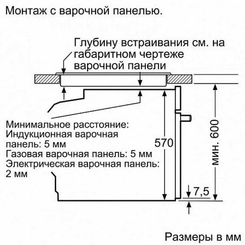 Духовой шкаф BOSCH HBG537NS0R
