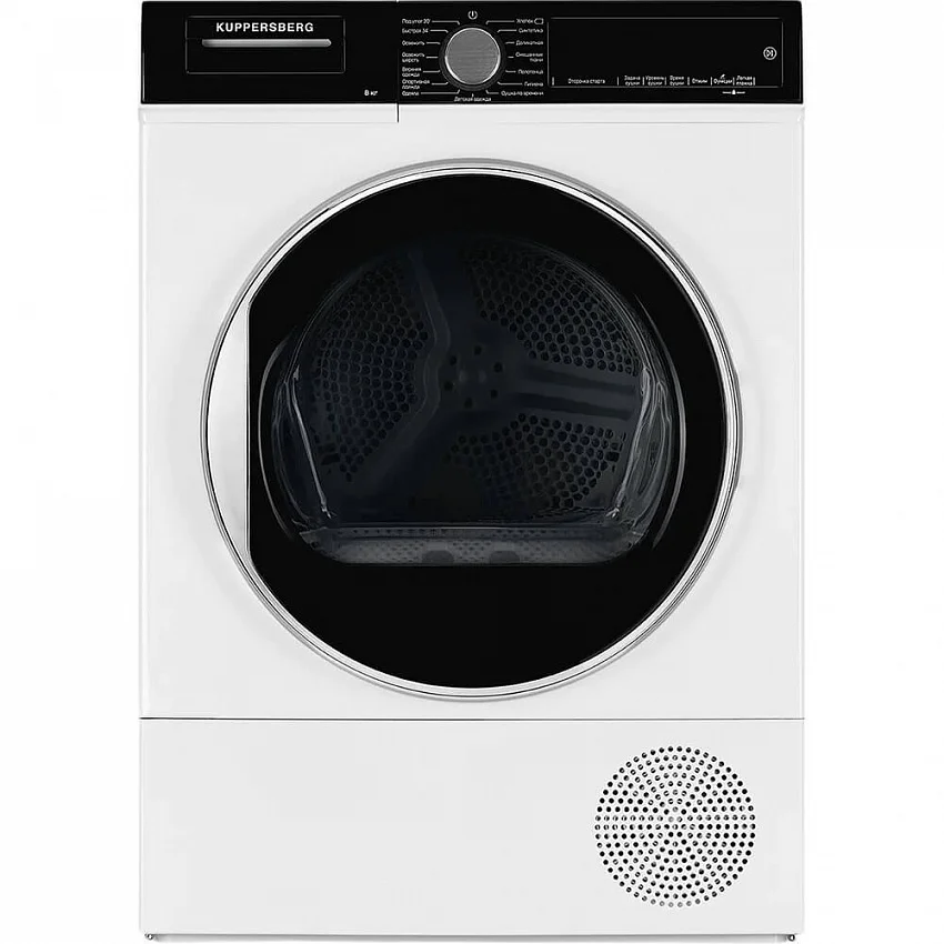 Сушильная машина KUPPERSBERG DM 560 W