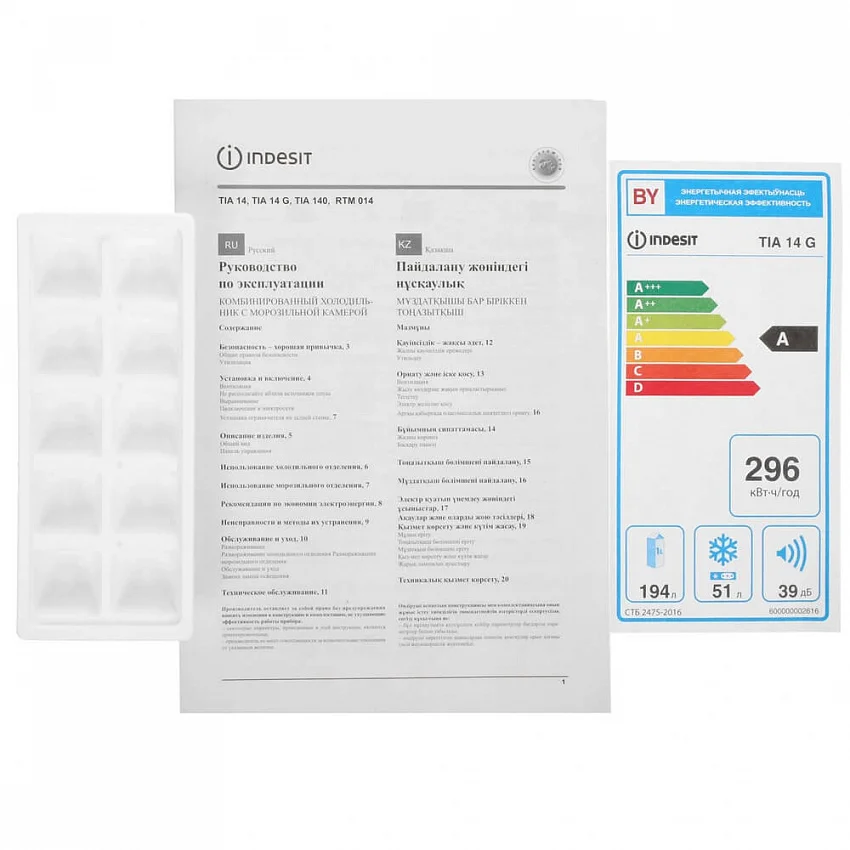 Холодильник INDESIT TIA 14 G