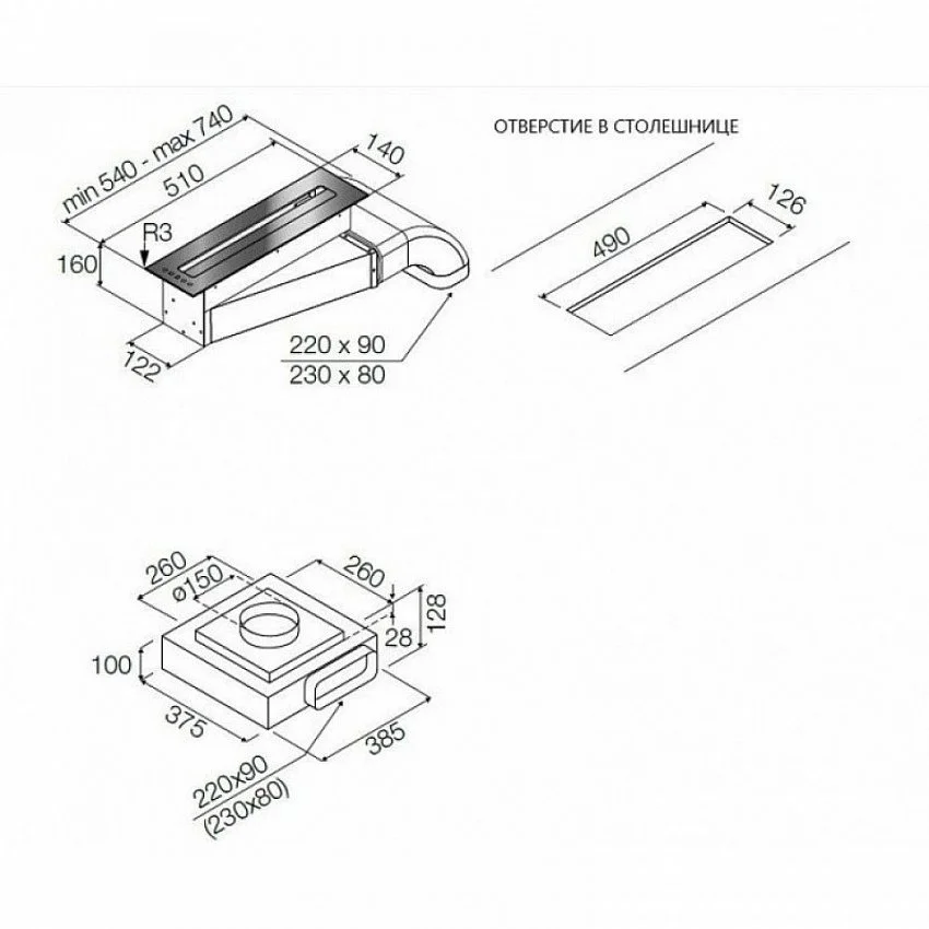 Вытяжка FULGOR FPH 5114 TC BK