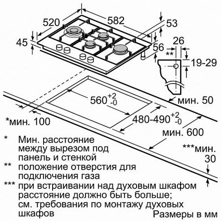 Газовая варочная панель BOSCH PCI6A5B90R