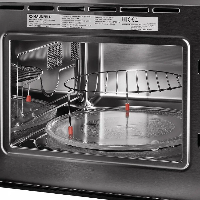 Встраиваемая микроволновая печь MAUNFELD MBMO925SGW09