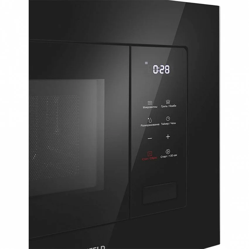 Встраиваемая микроволновая печь MAUNFELD MBMO820SGB10