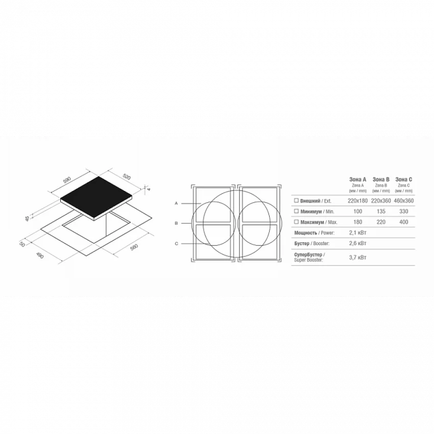 Варочная панель PANDO PI-3300W