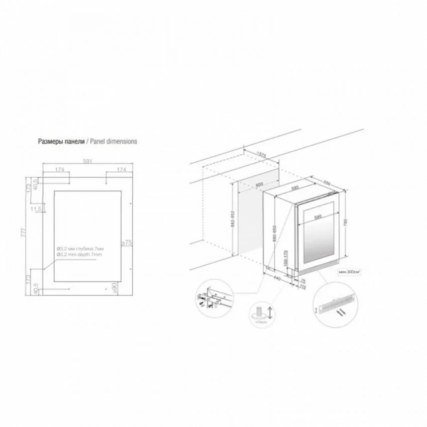Винный шкаф PANDO PVMBP 60-45HDPAR