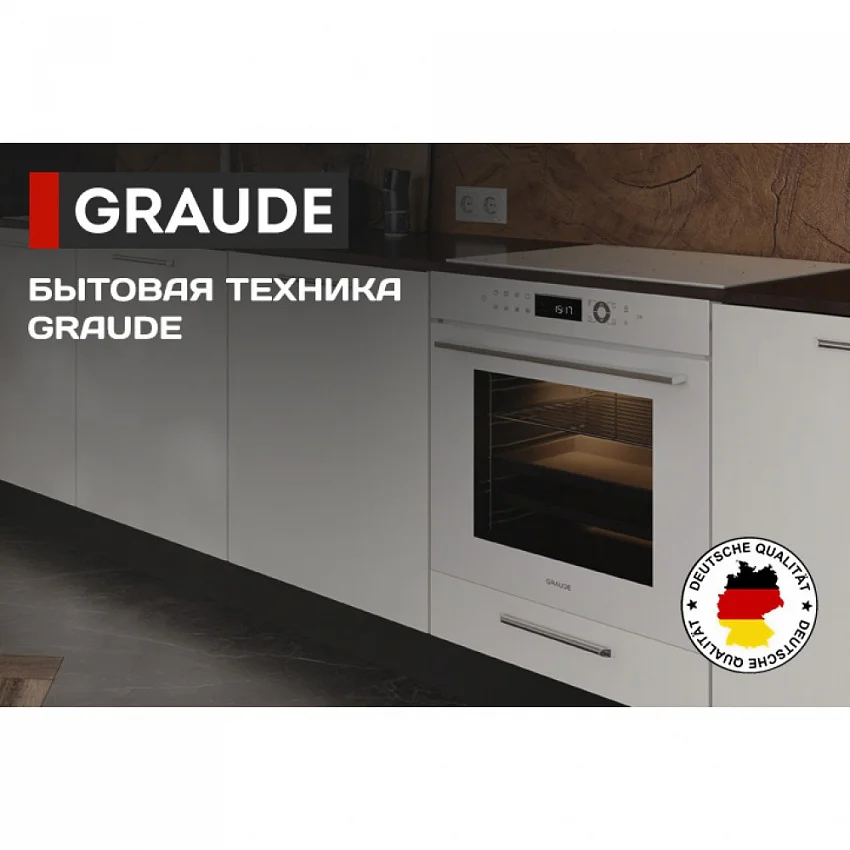 Варочная панель GRAUDE EK 90.0 S