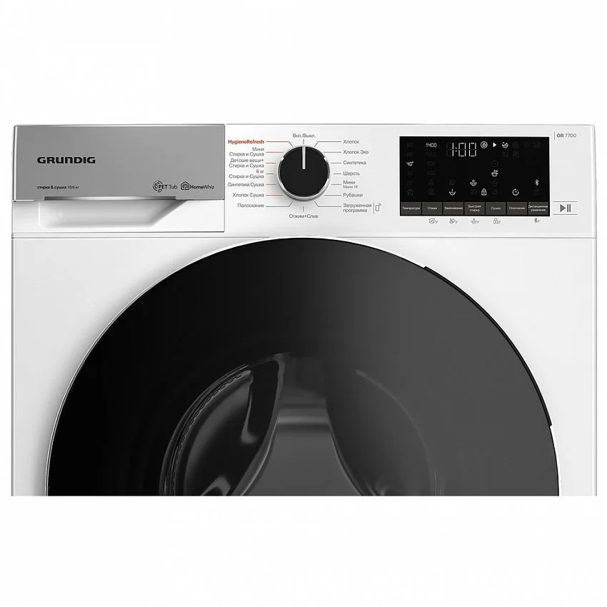 Стирально-сушильная машина GRUNDIG GW7P510447W