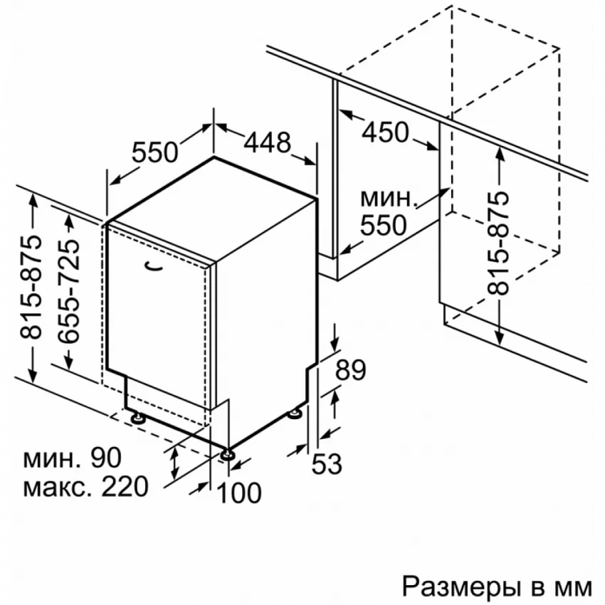 Встраиваемая посудомоечная машина BOSCH SPV2IKX2BR