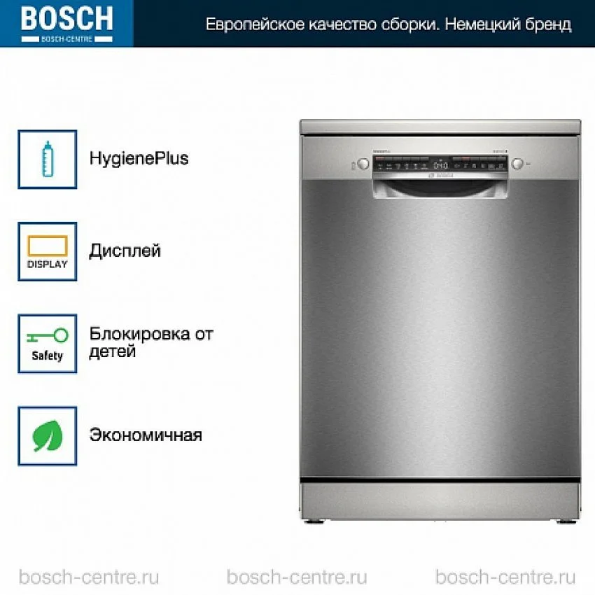 Посудомоечная машина BOSCH SMS4ECI26M