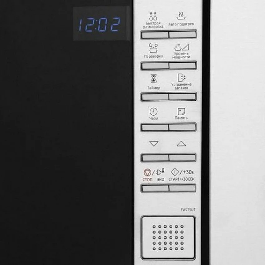 Встраиваемая микроволновая печь SAMSUNG FW77SUT