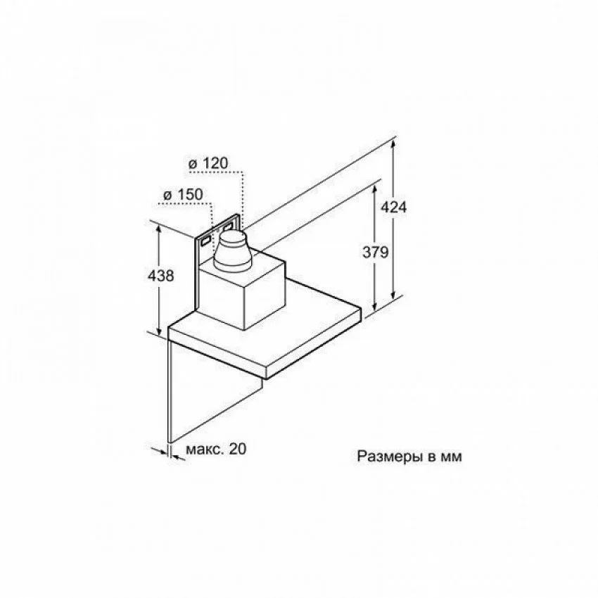Вытяжка BOSCH DWB 67JP50