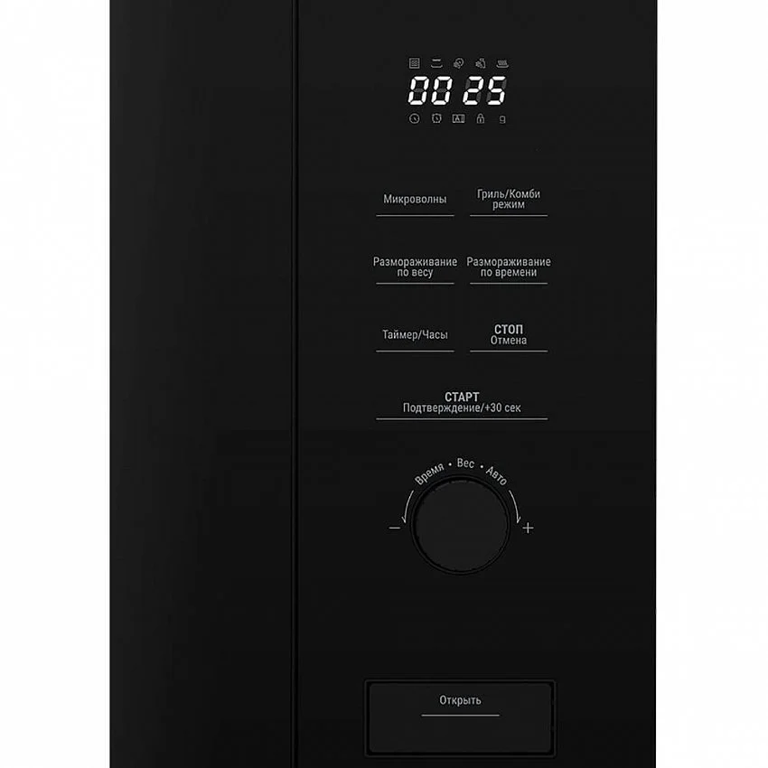 Встраиваемая микроволновая печь BEKO BMGB20212B