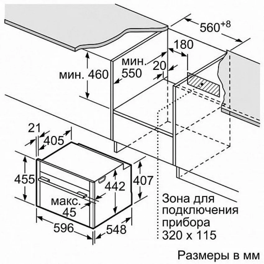Духовой шкаф NEFF C18MT22H0