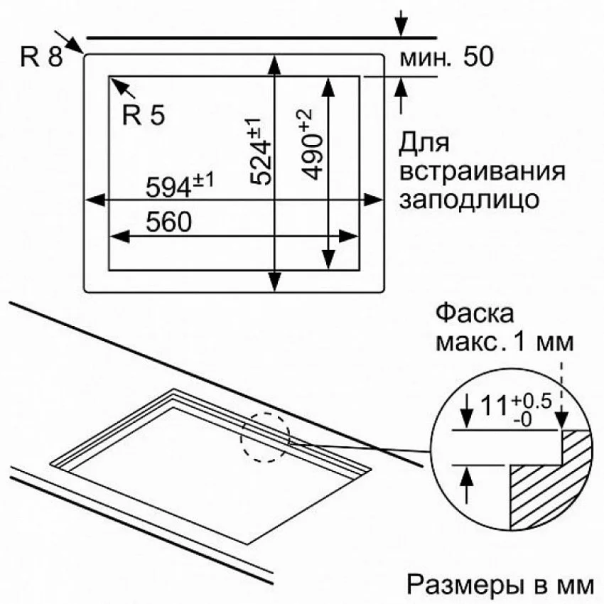 Варочная панель BOSCH PPP6A6B20R