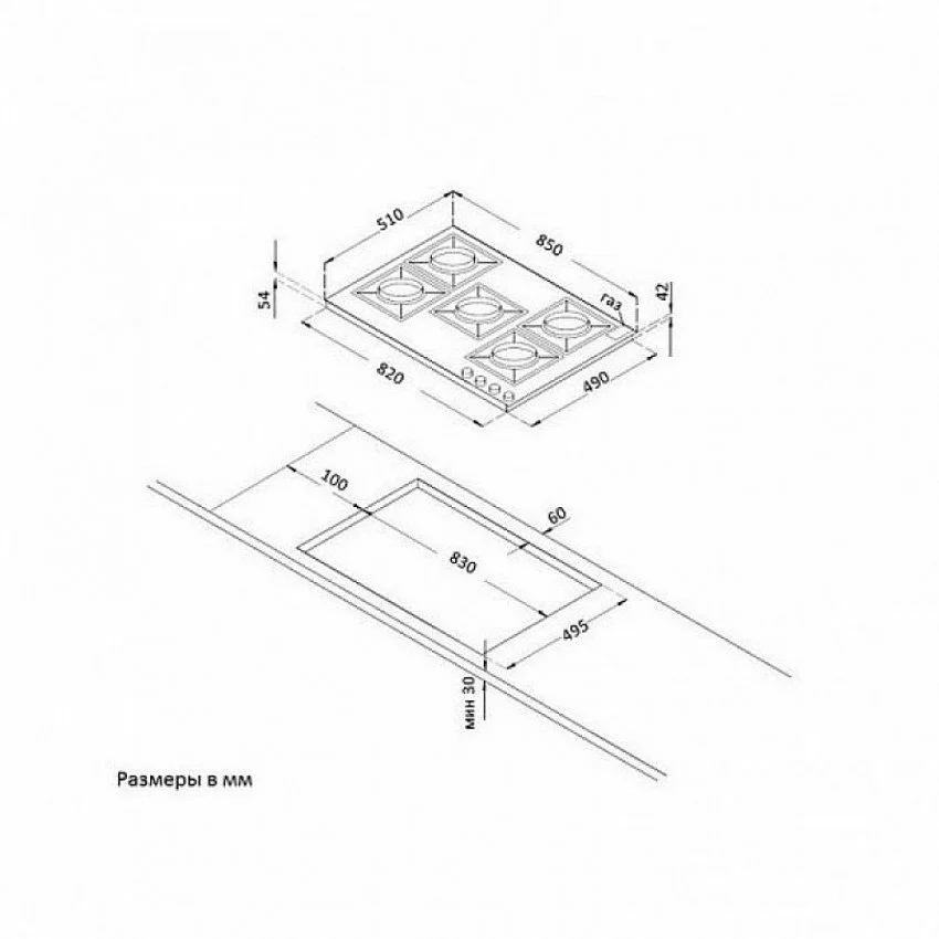 Варочная панель KORTING HG 965 CTX