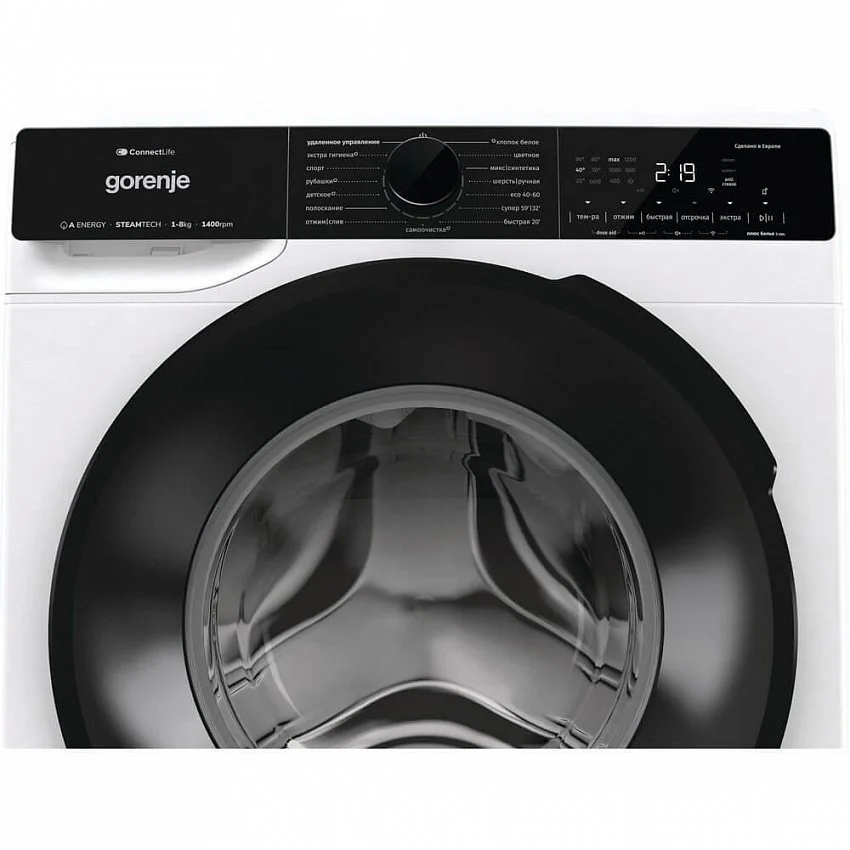 Стиральная машина GORENJE WPNA84A2TWIFI/C