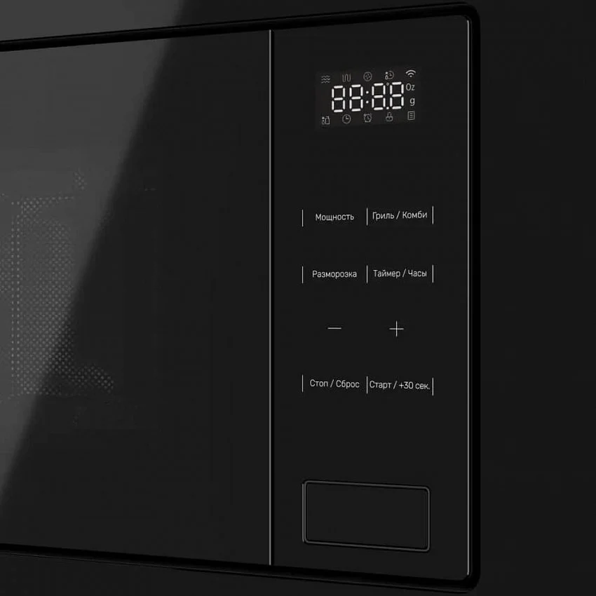 Встраиваемая микроволновая печь KUPPERSBERG HMW 626 B