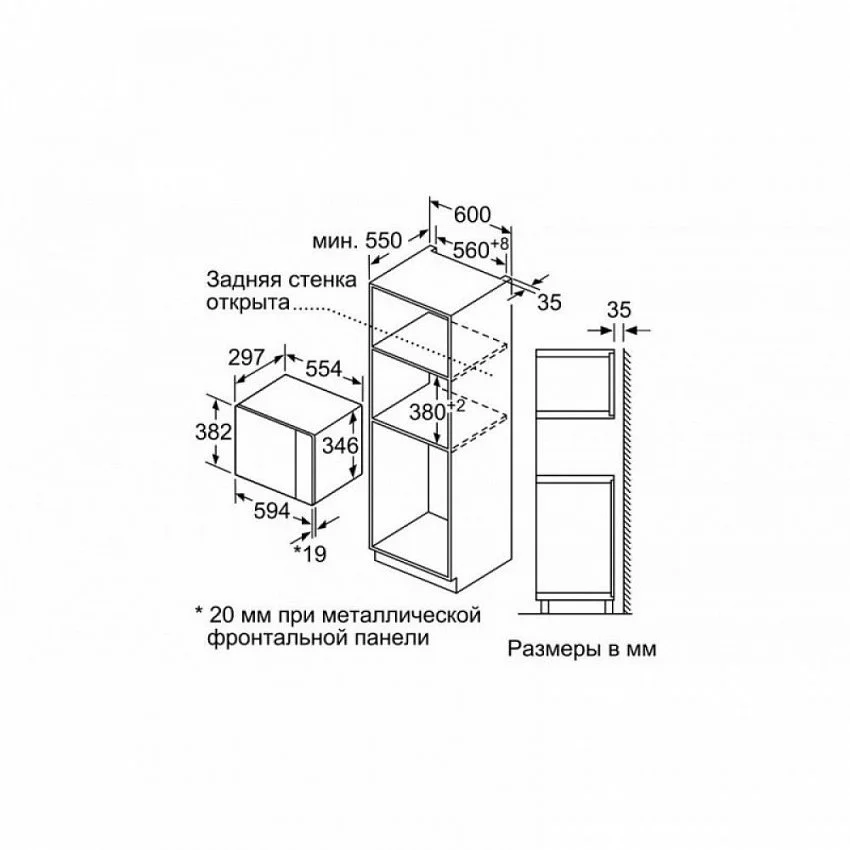 Микроволновая печь BOSCH BEL523MS0