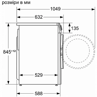 Стиральная машина BOSCH WGA254X0ME