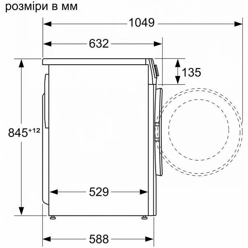 Стиральная машина BOSCH WGA254X0ME