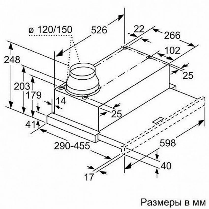 Вытяжка BOSCH DFM 064 A 51