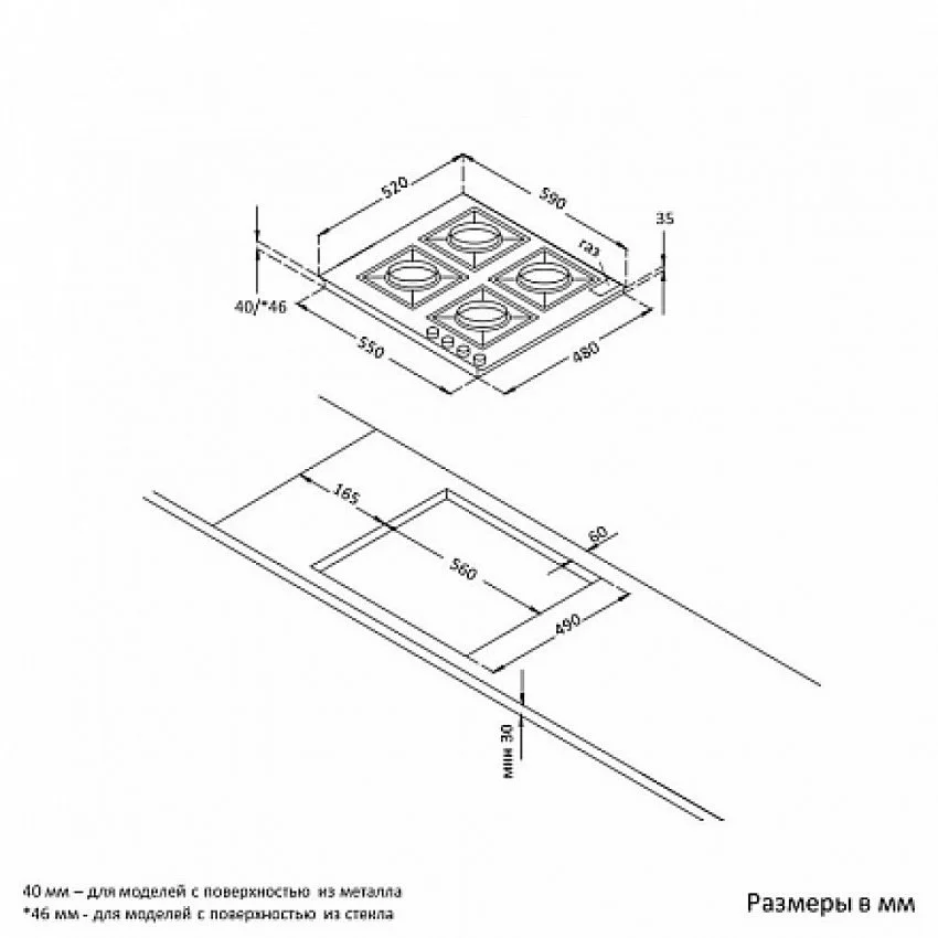 Варочная панель KORTING HGG 6805 CN