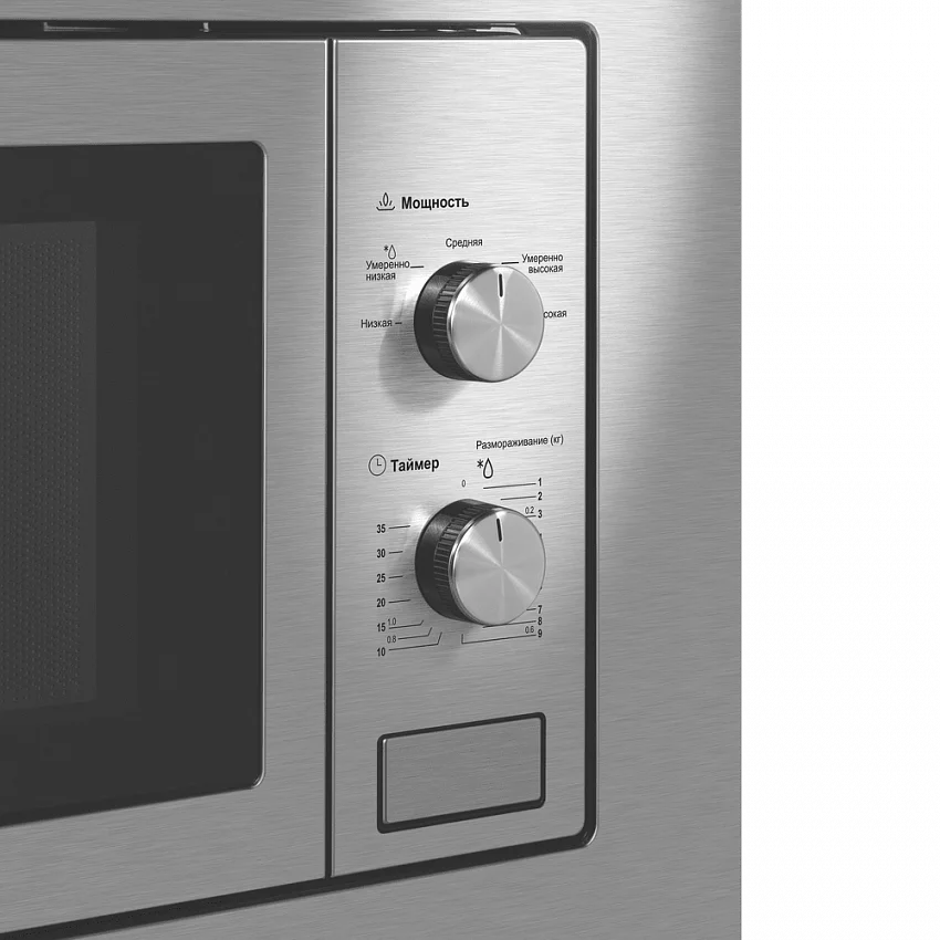 Встраиваемая микроволновая печь MAUNFELD MBMO820MS03