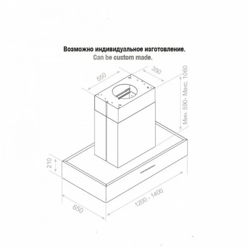 Вытяжка PANDO I-1001/120 INOX V.1250 ECO SEC