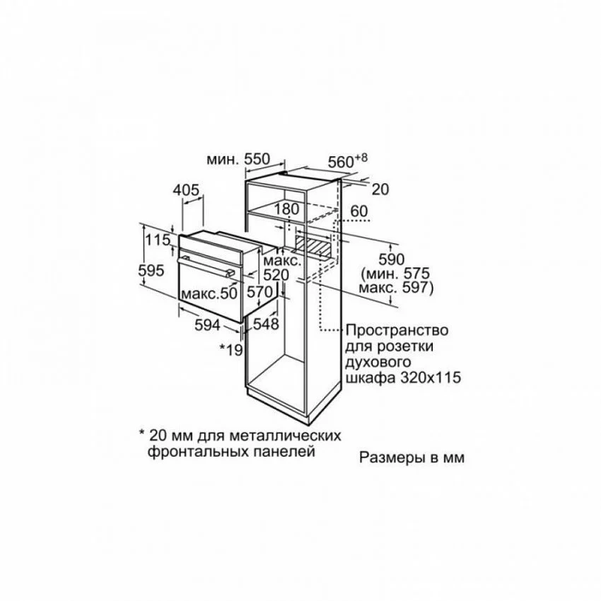 Духовой шкаф BOSCH HBF534EF0R