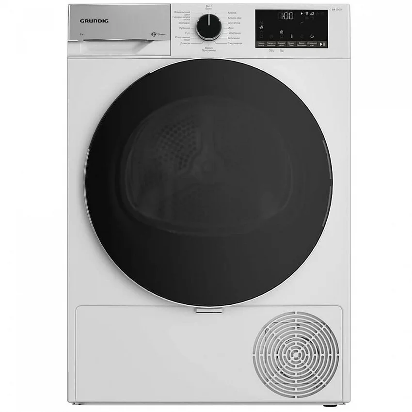 Сушильная машина GRUNDIG GT55723