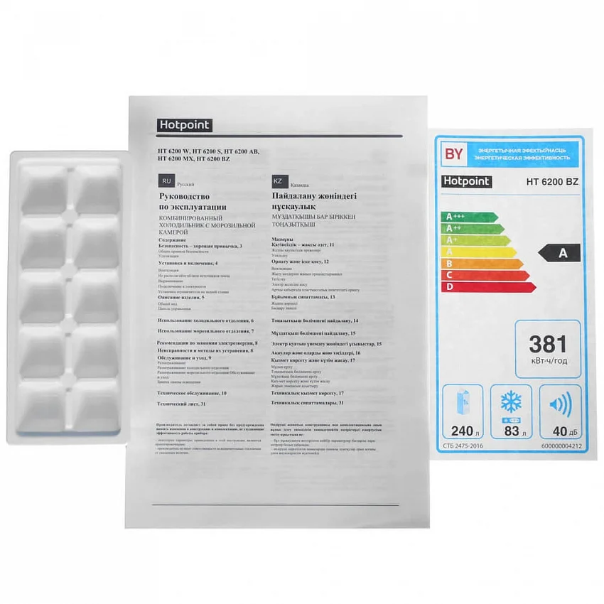 Холодильник HOTPOINT HT 6200 BZ