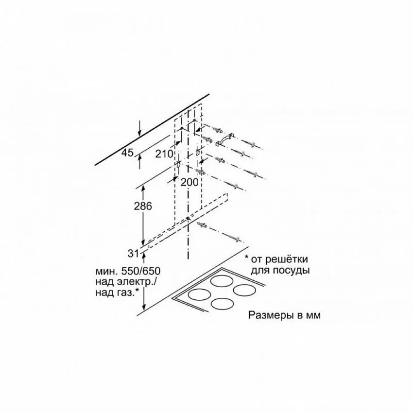 Вытяжка BOSCH DWB66BC50