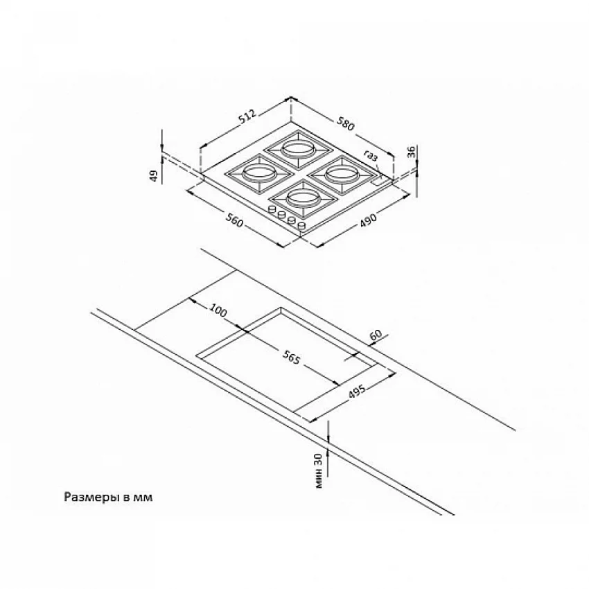 Варочная панель KORTING HG 665 CTSN