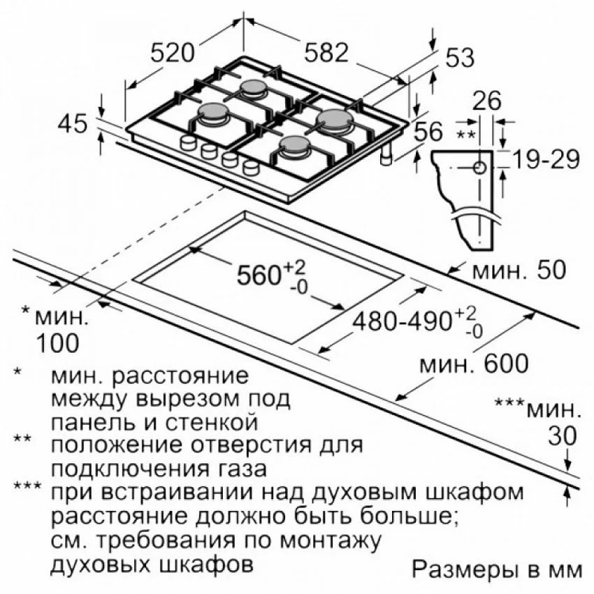 Газовая варочная панель BOSCH PCP6A2B90R