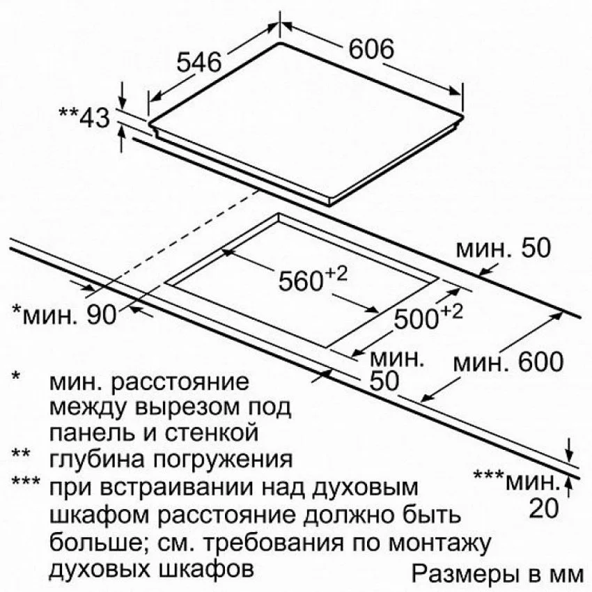 Варочная панель NEFF T16TS78N0