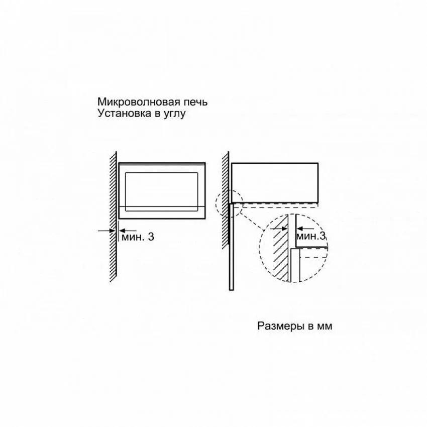Встраиваемая микроволновая печь BOSCH BFL 520MW0