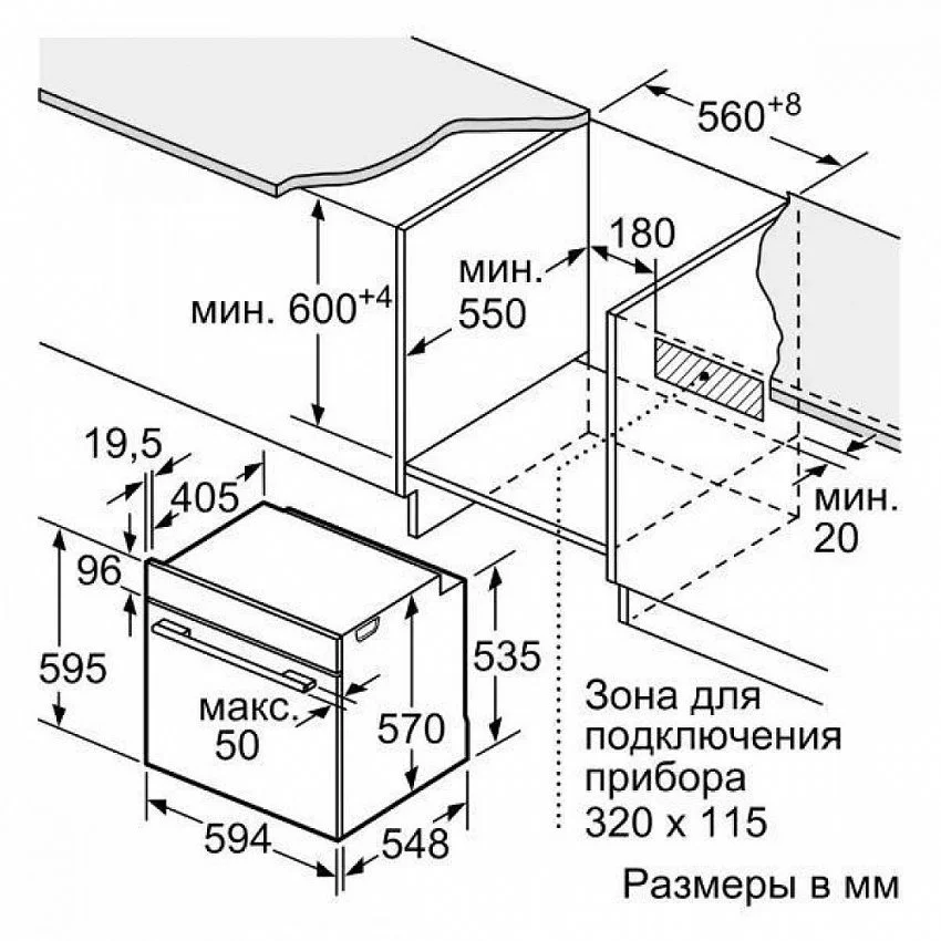 Духовой шкаф BOSCH HJG852YW0T