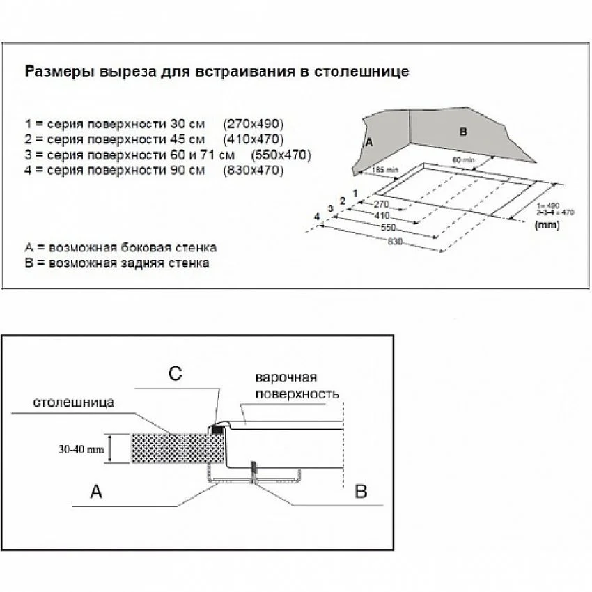 Варочная панель KORTING HG 655 CTGRN