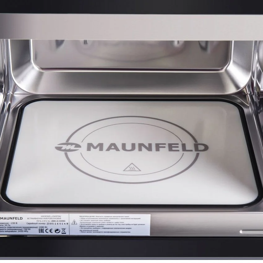 Встраиваемая микроволновая печь MAUNFELD JBMO.20.5GRBG