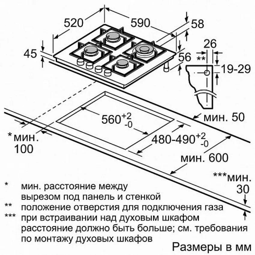 Варочная панель NEFF T26CA52S0