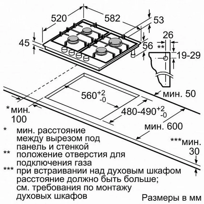 Варочная панель BOSCH PCP6A6B95R